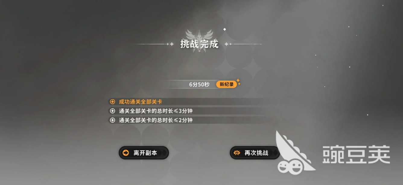 火环游戏手机版新手入门指南 火环手游零基础玩法思路与快速上手技巧截图