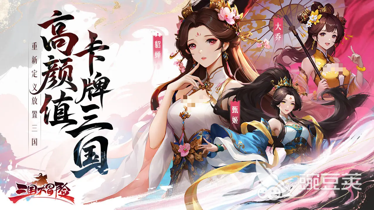 三国大冒险新手入门指南 三国大冒险零基础快速上手玩法详解截图