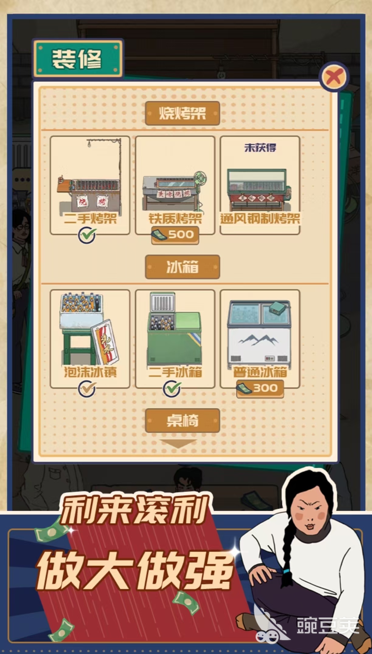 王蓝莓系列游戏手机版分享：2025年经典耐玩的王蓝莓游戏合辑截图