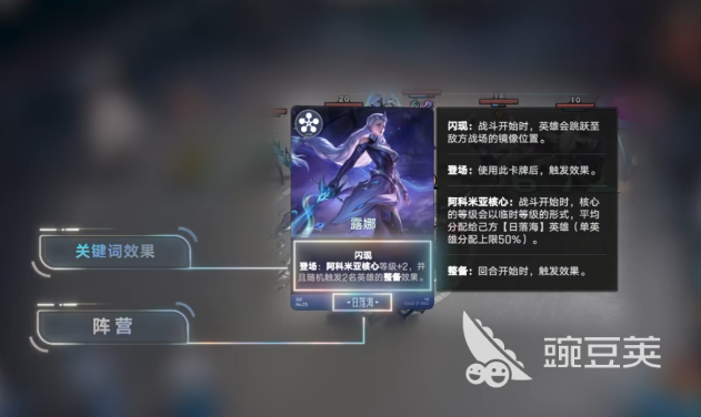 王者万象棋阿科米亚核心系统详解｜王者万象棋阿科米亚核心等级划分与机制解析截图