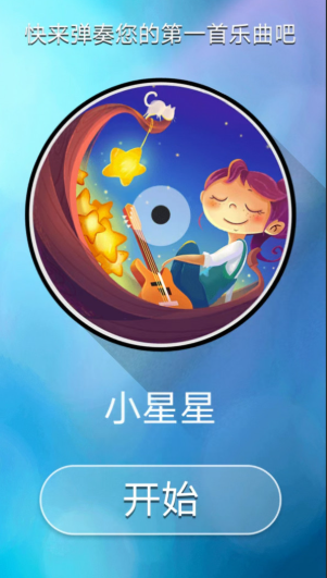 玩不腻的休闲益智游戏分享2025 优质的休闲益智游戏汇总截图