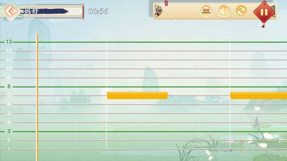 古筝游戏弹琴手机版前5推荐 2025经典的古筝弹琴游戏分享截图