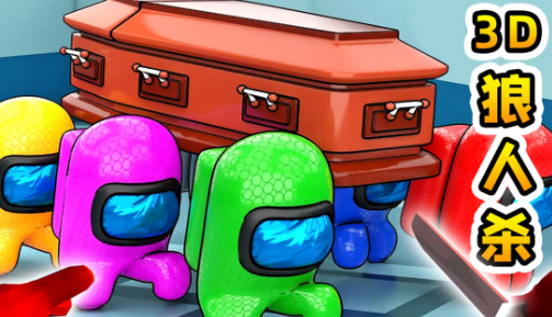 聚会玩的游戏有哪几款盘点2025 适合聚会玩的游戏汇总截图