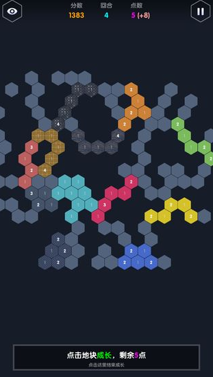 有什么用数字占领地盘的游戏 2025用数字占领地盘的游戏介绍截图