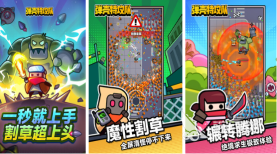 榜单3竖屏游戏分享 2025火爆的高人气竖屏手游安卓下载before_1截图