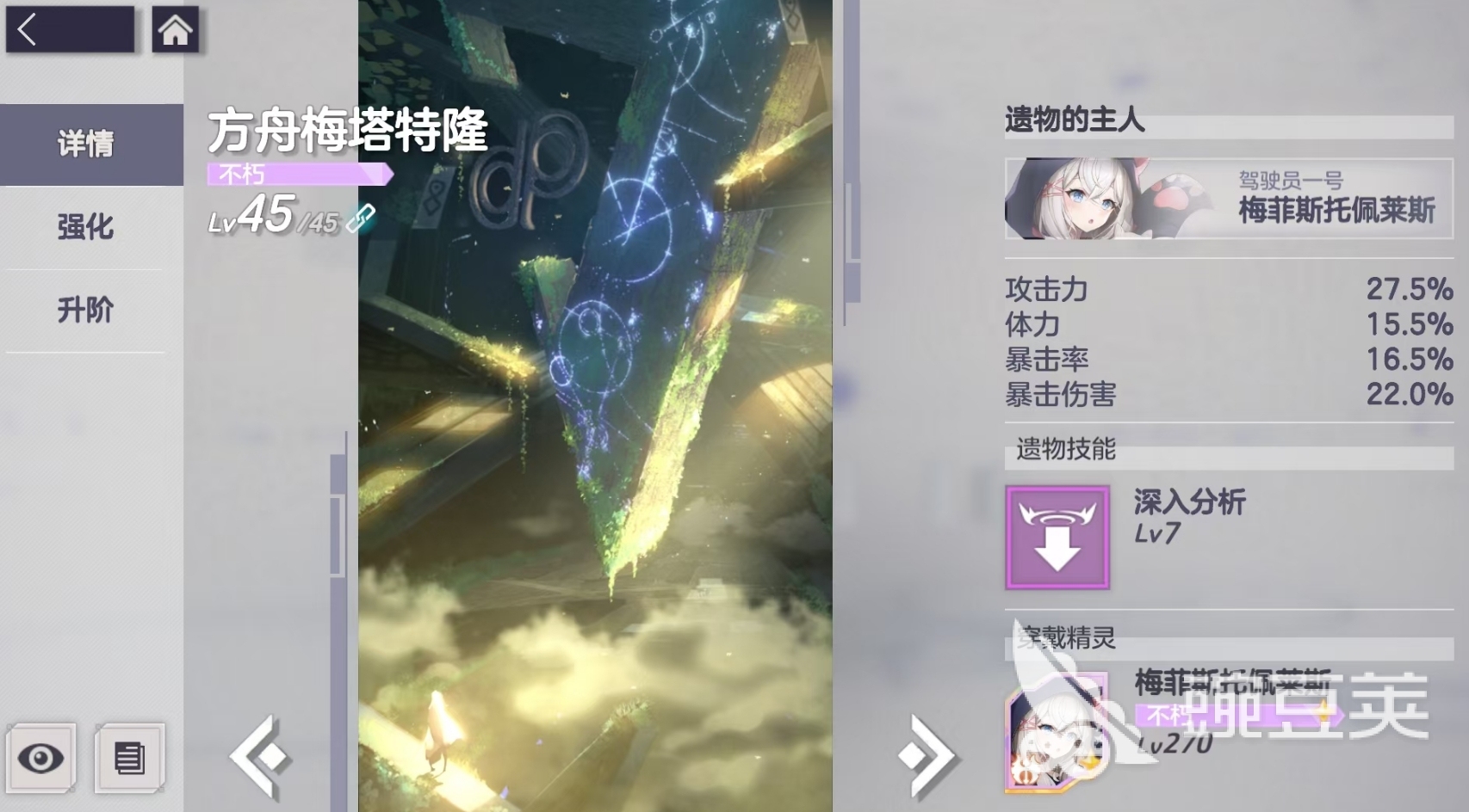 空灵诗篇配装教程 空灵诗篇最强流派与装备搭配指南截图