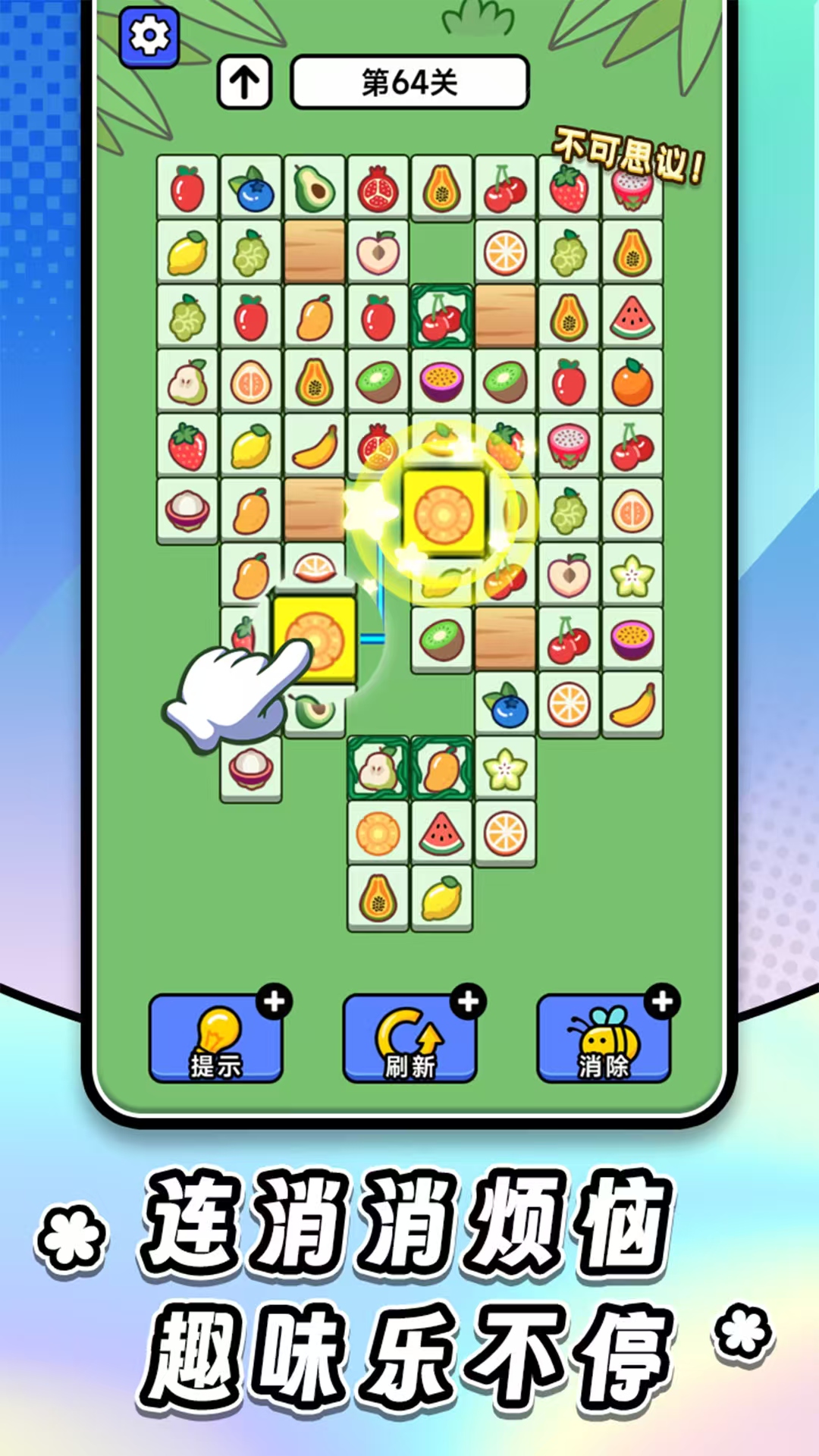 秒玩不用钱游戏有哪几款 2025秒玩免费游戏分享截图