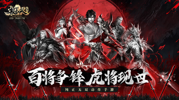 英雄互娱有哪几款游戏 2025英雄互娱游戏介绍截图