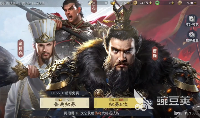 九牧之野传奇橙将获取方法合辑 九牧之野传奇橙色武将怎么获得截图