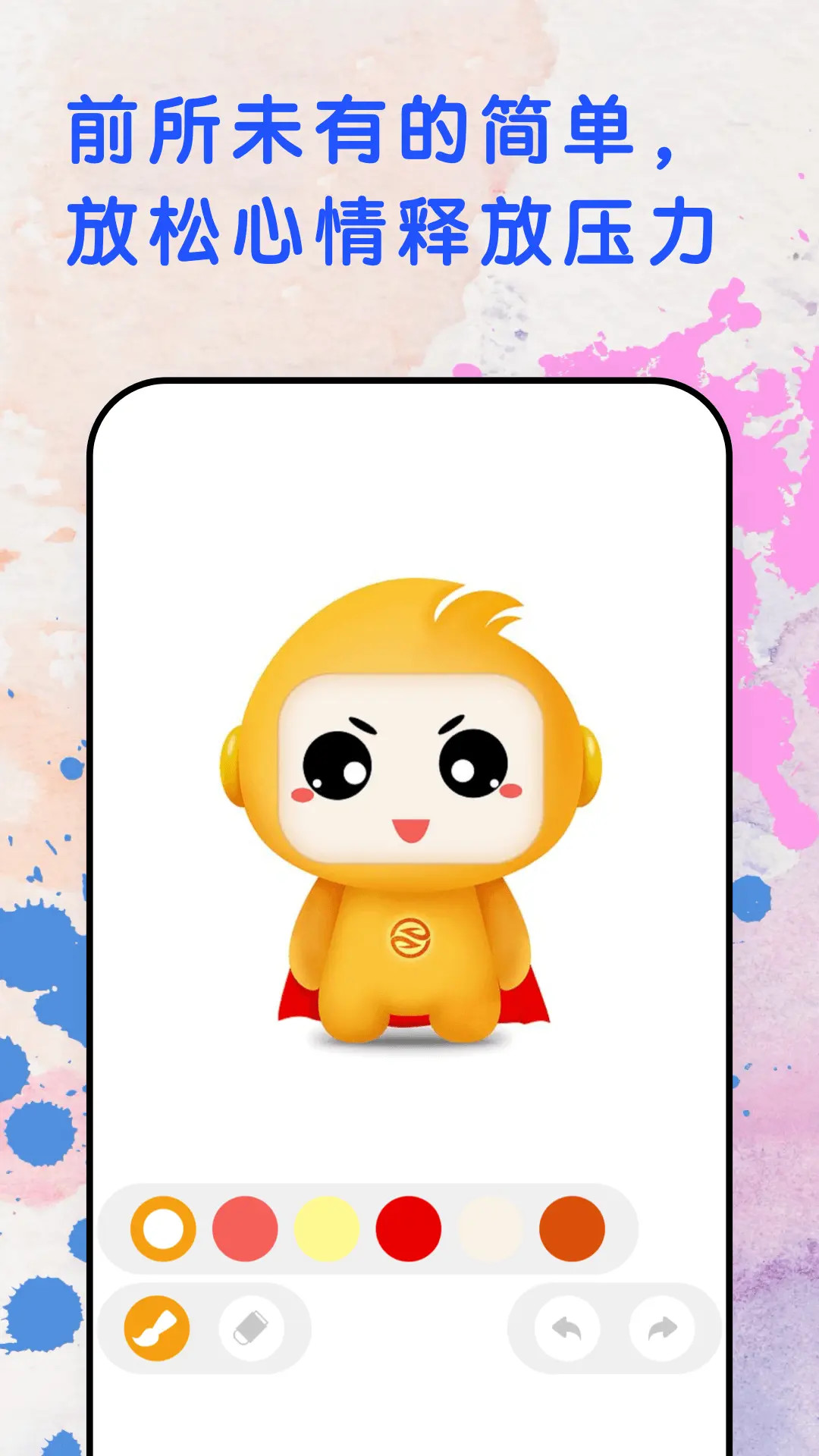 手机上能够自己画画的软件哪些好 手机上可以自己画画的软件榜单合集截图