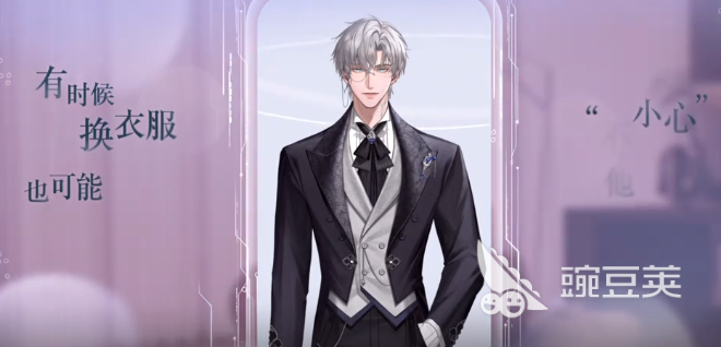 无限谷游戏手机版服装系统玩法详解 无限谷手游时装搭配与获取教程截图