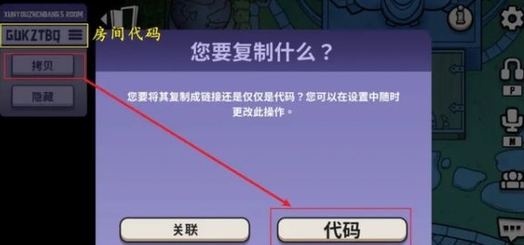 鹅鸭杀游戏手机版怎么联机玩 鹅鸭杀国服联机玩法