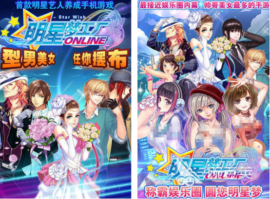 2025榜单合集4超级女星主题游戏before_2：高人气养成与模拟类游戏手机版分享截图