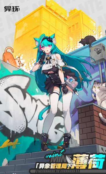 异环最美角色介绍 异环高颜值角色前十名分享截图