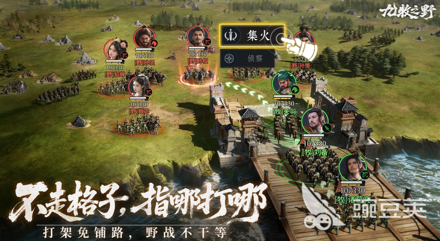 九牧之野微氪教程 九牧之野平民玩家低投入高回报养成指南截图