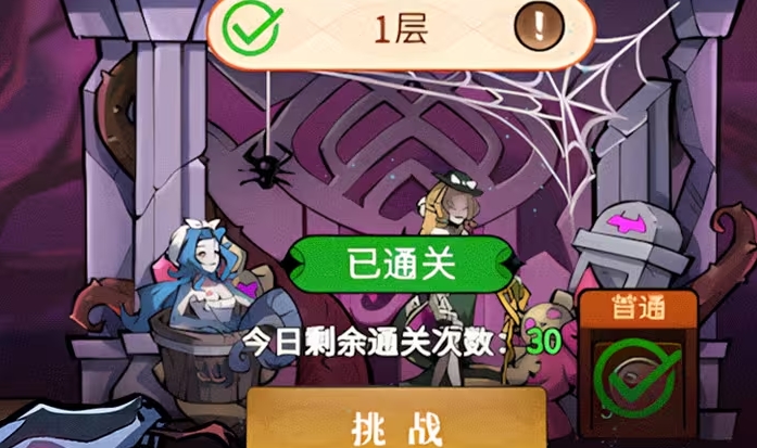 幻灵召唤师哀嚎尖塔怎么玩 幻灵召唤师哀嚎尖塔玩法攻略