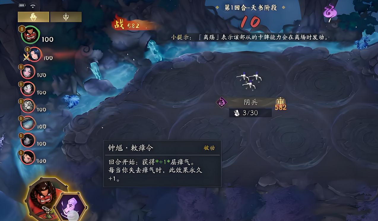 代号妖鬼幽都怎么玩 代号妖鬼幽都玩法分析截图
