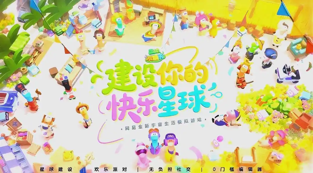 星绘友晴天预约方式分享