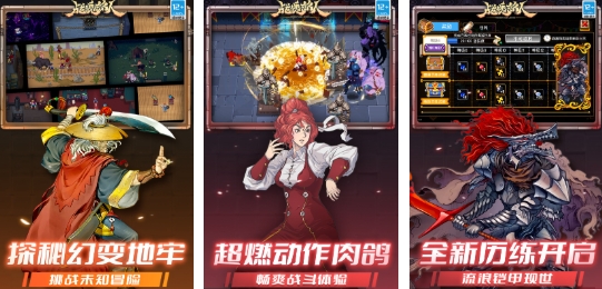 高人气的两个人手柄游戏前五 流行的双人手柄游戏手机版介绍2025截图