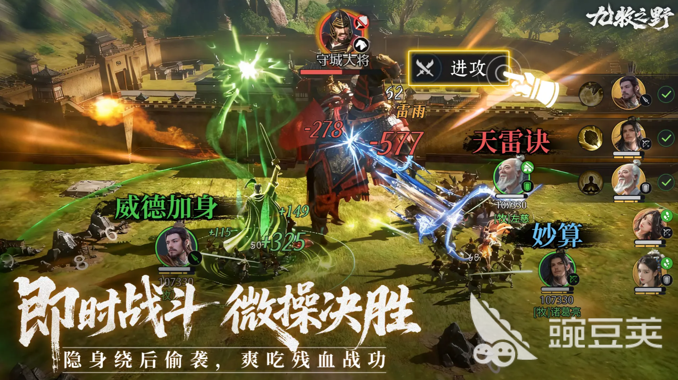 王者荣耀九牧之野吕布 王者荣耀九牧之野吕布技能详解与实战技巧截图