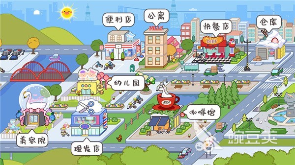 米加小镇受欢迎的游戏分享 2025榜单合集4米加小镇游戏手机版before_2截图