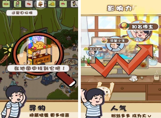 相似光遇的游戏下载分享 火爆的的休闲治愈游戏汇总2025截图