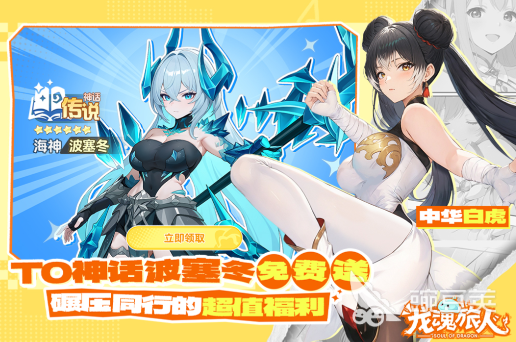 有趣美女卡牌游戏榜单合集前十名 2025年高人气卡牌榜单9分享before_1截图