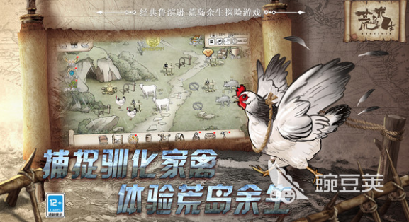 2025火爆的荒岛末日求生游戏分享：经典高自由度的生存冒险佳作介绍