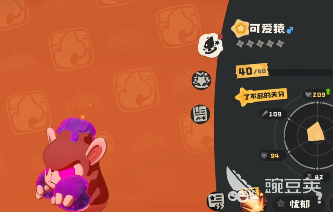 洛克王国世界可爱猿获取方法 洛克王国世界可爱猿捕捉地点与培养技巧截图