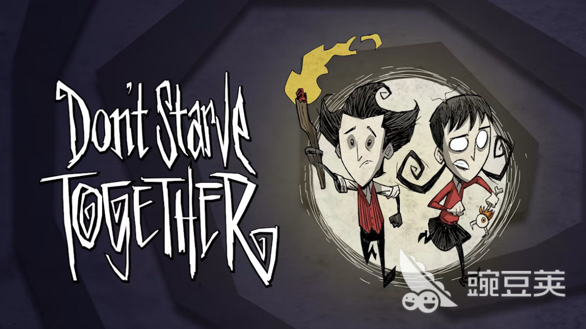 饥荒联机版加速器分享：稳定低延迟、支持多人联机的实用加速工具对比