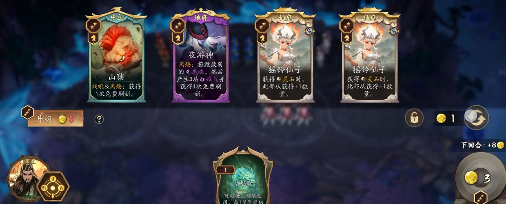 代号妖鬼灵石有没有用 代号妖鬼灵石机制盘点