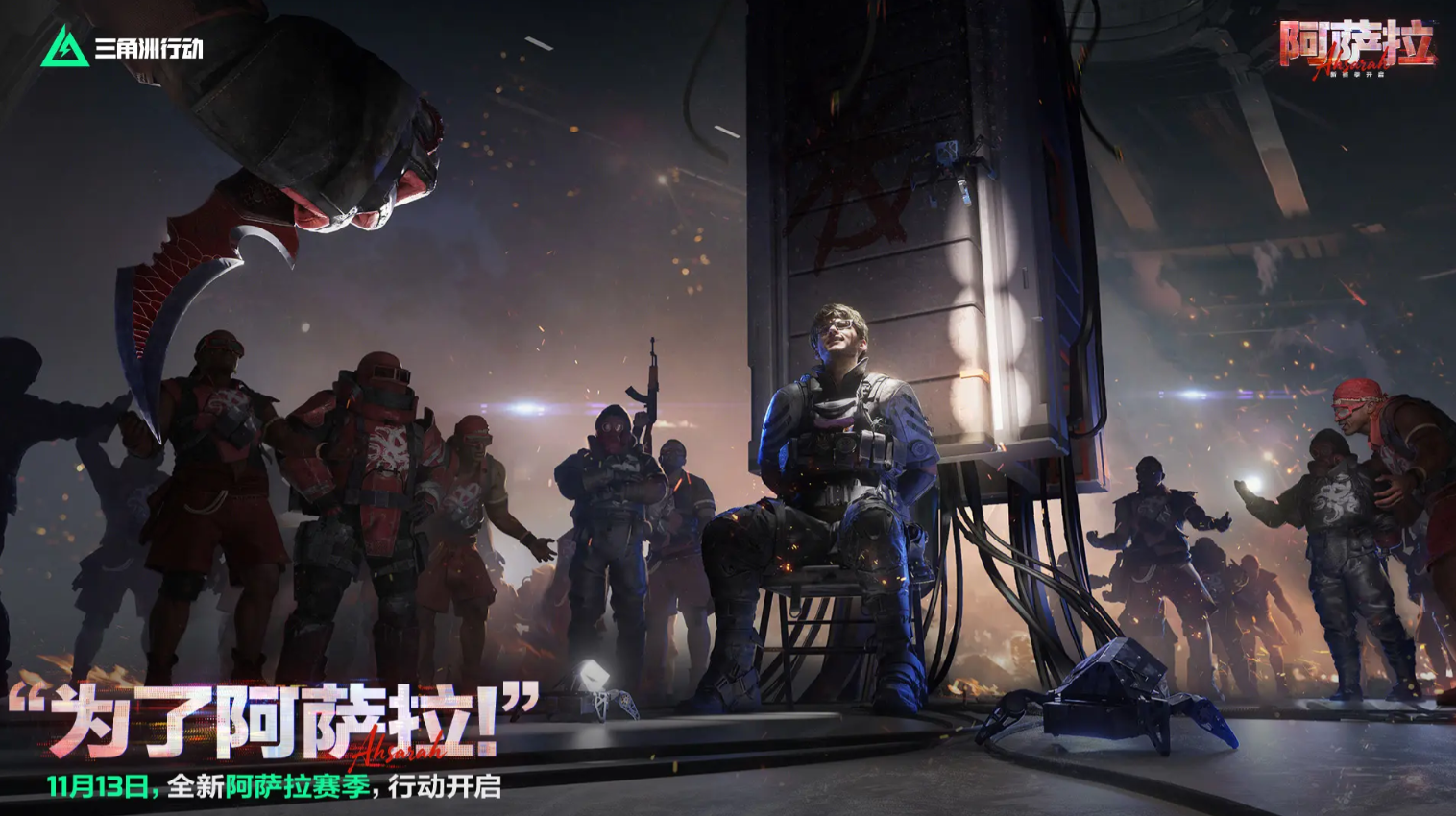 2025游戏榜排名前十的游戏有哪些