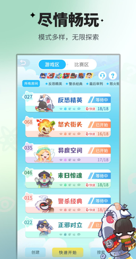 多人聚会玩的游戏推荐