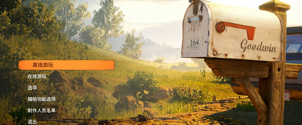 《两个人成行》全成就解锁指南：详细步骤、隐藏条件与双人协作要点截图