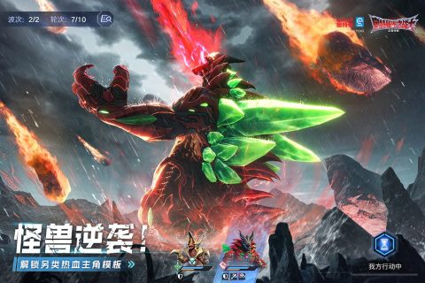 受欢迎的奥特曼跑酷游戏哪个 经典的奥特曼游戏介绍2025截图