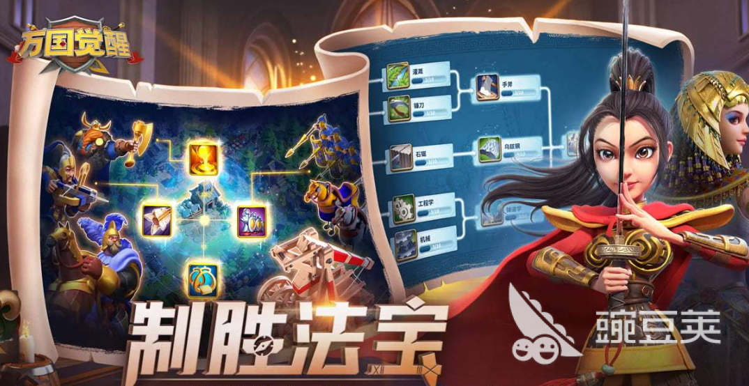 军事沙盘模拟游戏分享 2025年高人气策略类沙盘游戏手机版精选截图