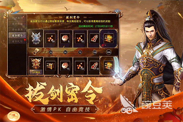 2025年最热门复古传奇游戏手机版分享：高度还原老版传奇玩法的耐玩手游大介绍