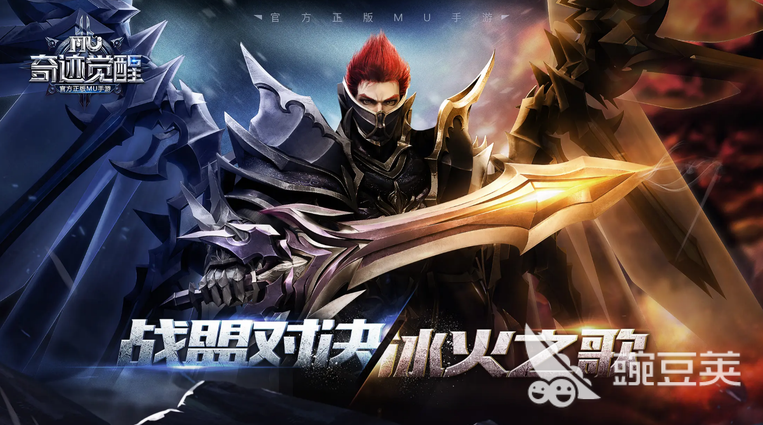 2025年火爆的奇迹类游戏手机版分享合集：高人气、高品质奇迹题材小游戏Top10截图