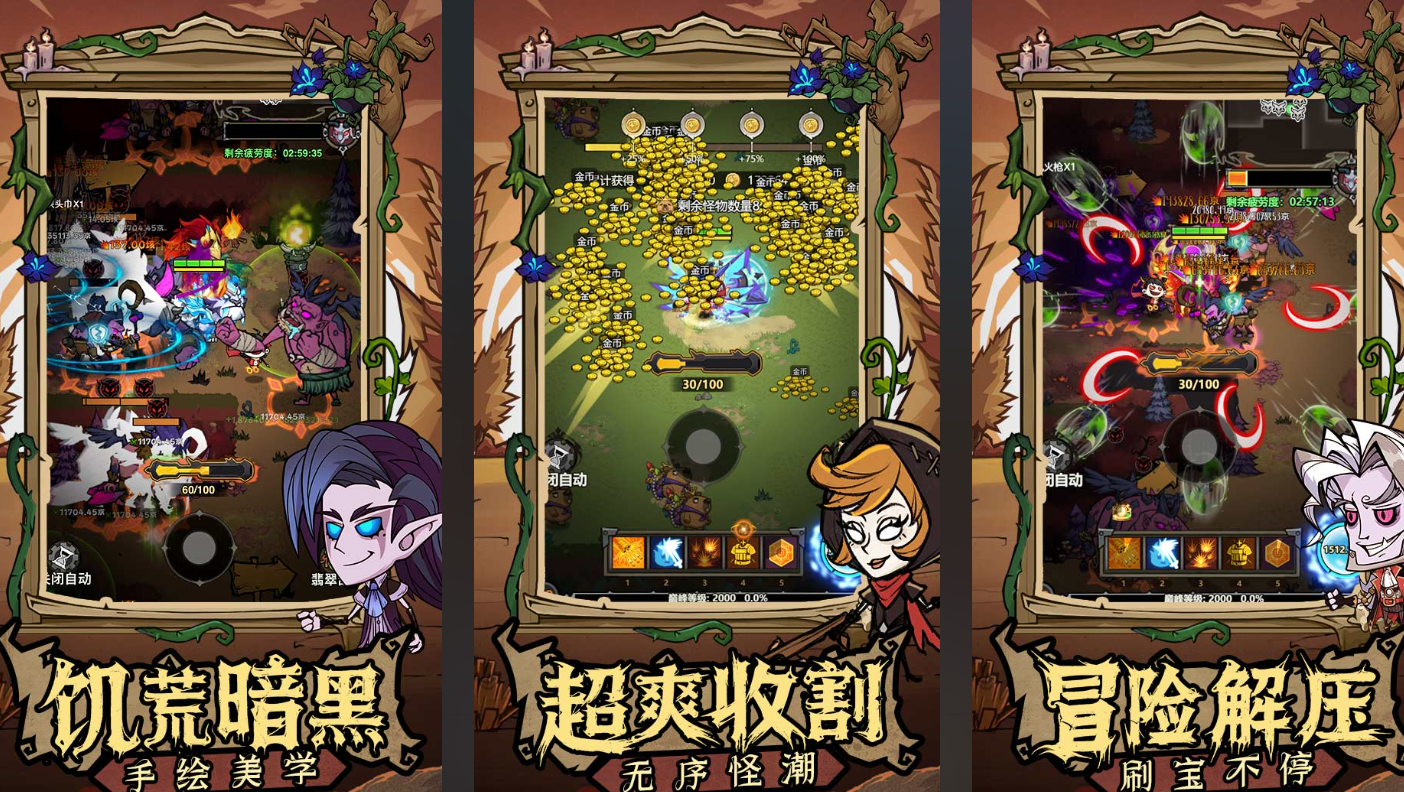 九游手游游戏平台有哪些热门游戏