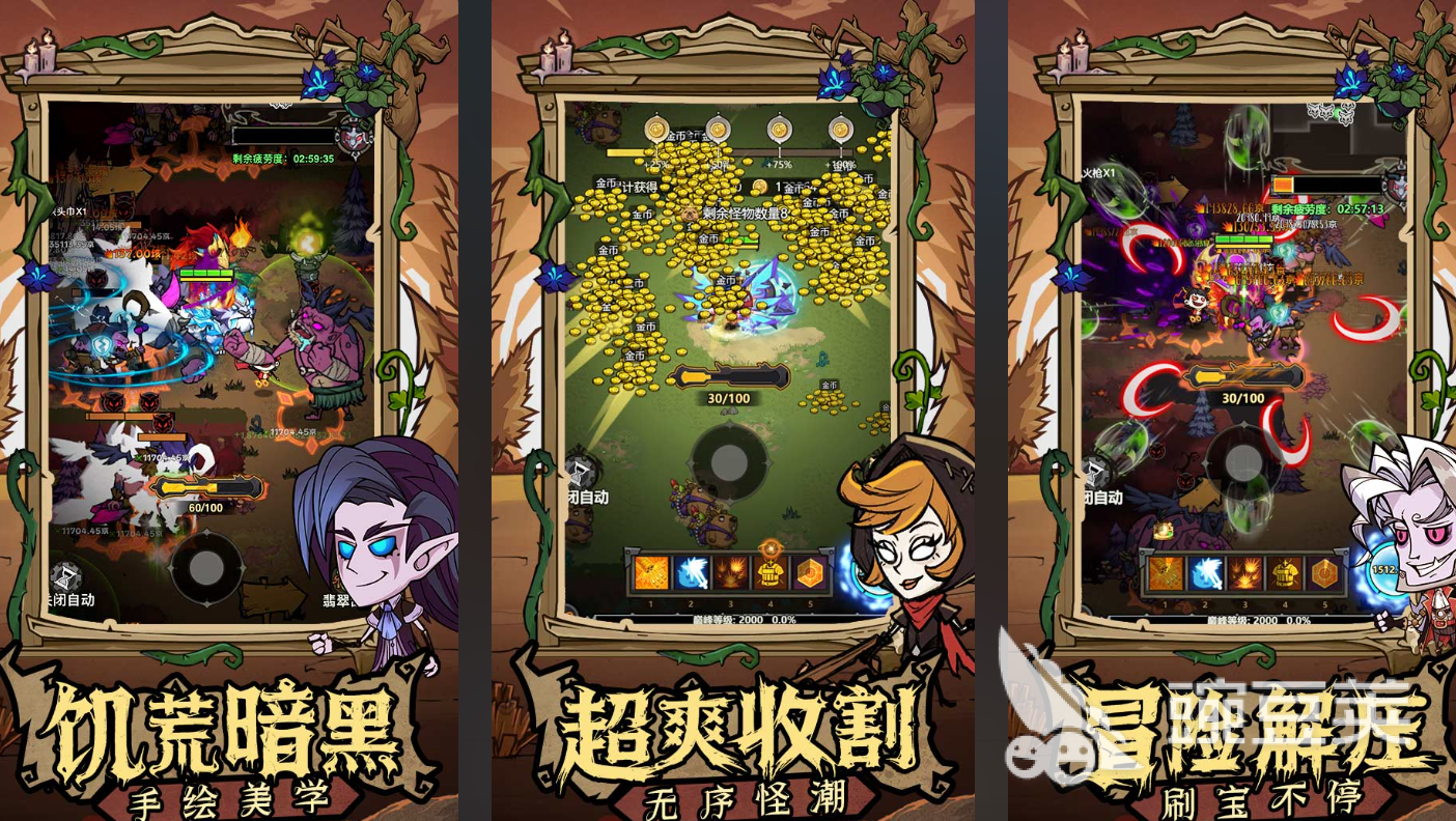 九游游戏手机版平台火爆的游戏分享 2025人气高口碑好经典的九游游戏合集截图