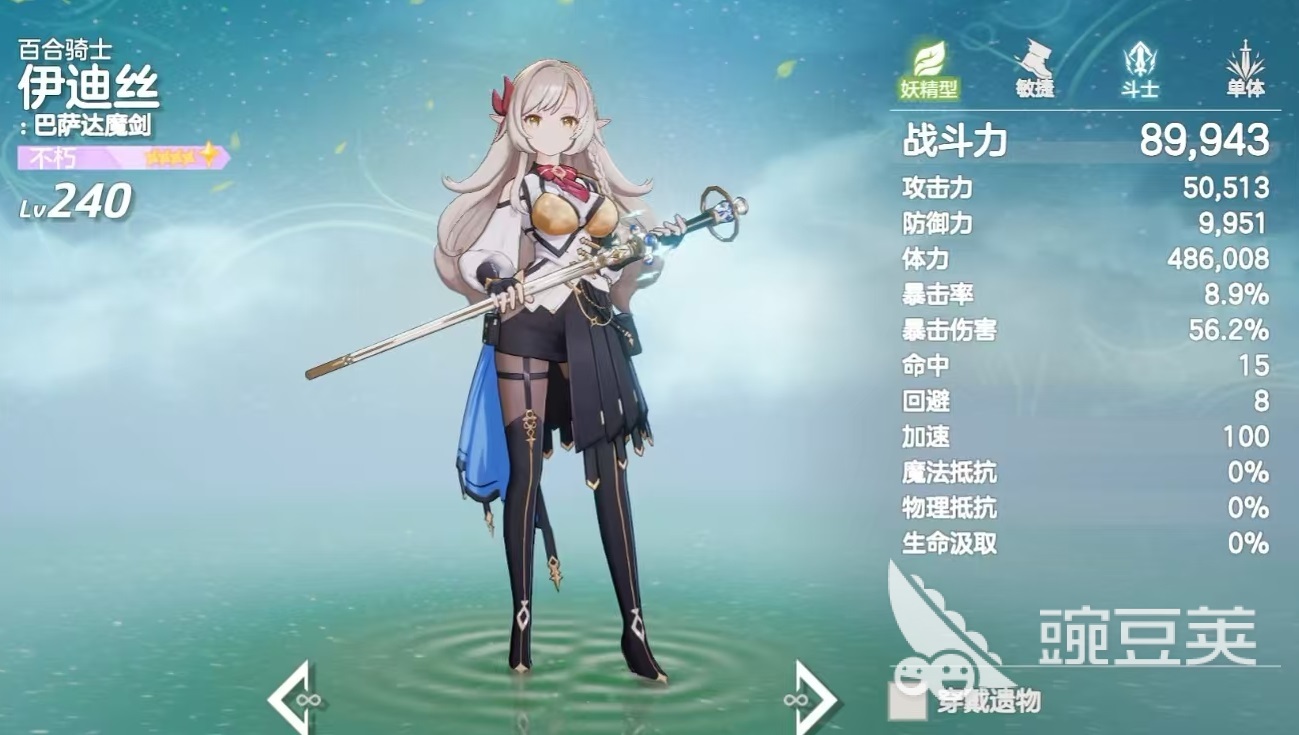 空灵诗篇初始号怎么选？2024火爆的初始号分享与选择技巧