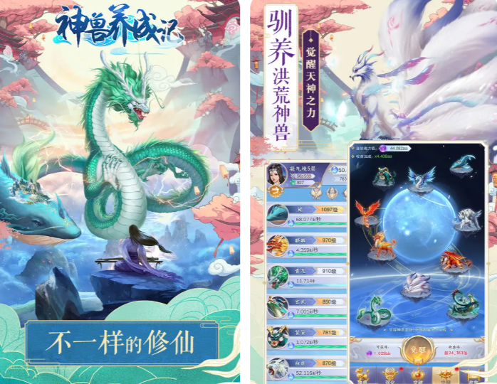 2025好玩的养成游戏有哪些值得游玩