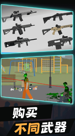 僵尸来了游戏怎么下载 2025经典的僵尸游戏推荐截图