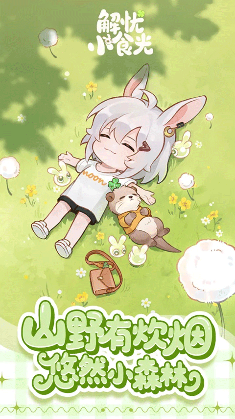 不用钱玩游戏大介绍 2025能够免费玩的游戏汇总截图