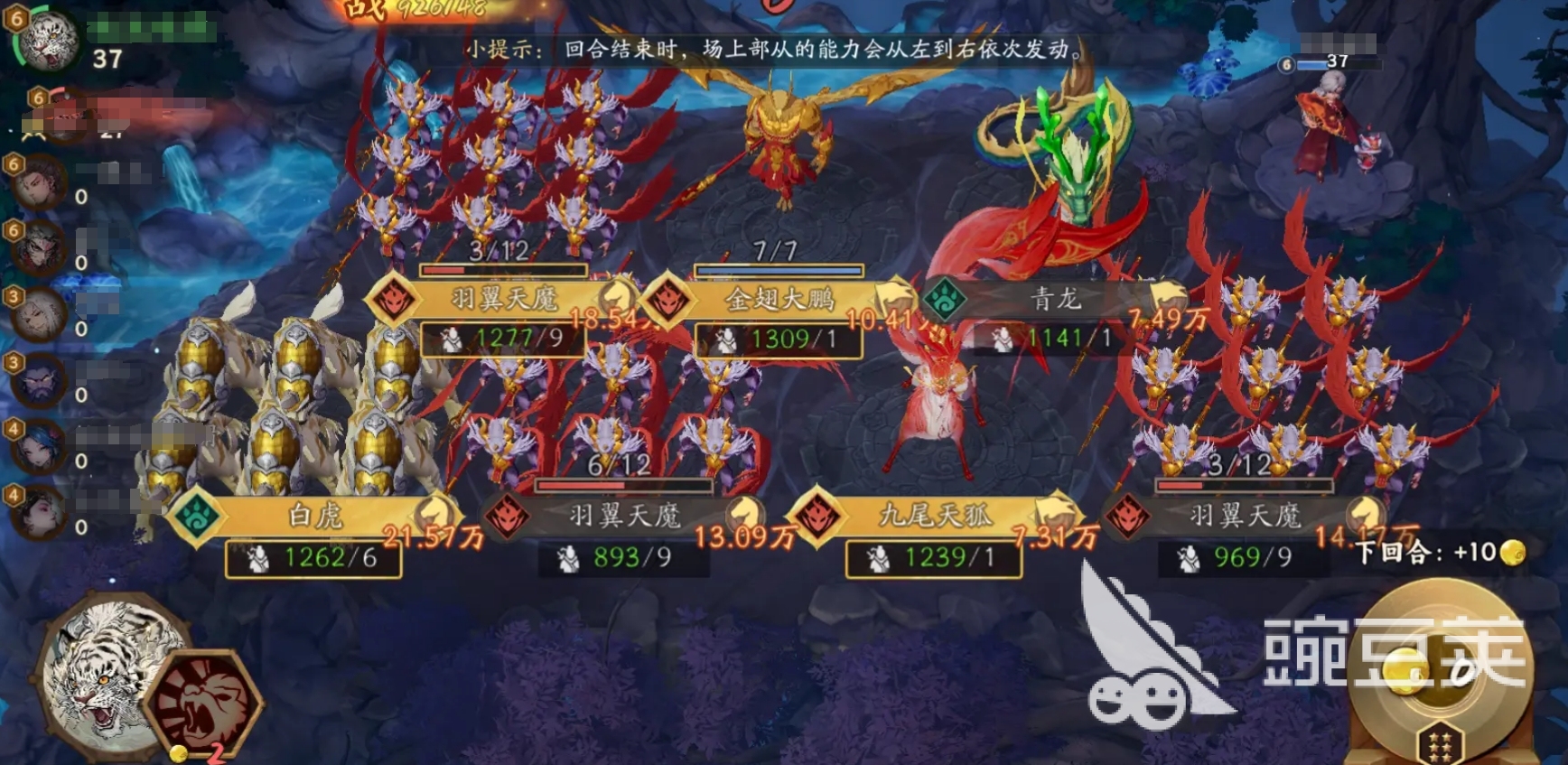 代号妖鬼部从全教程：角色培养、副本通关、阵容搭配与高难挑战详解