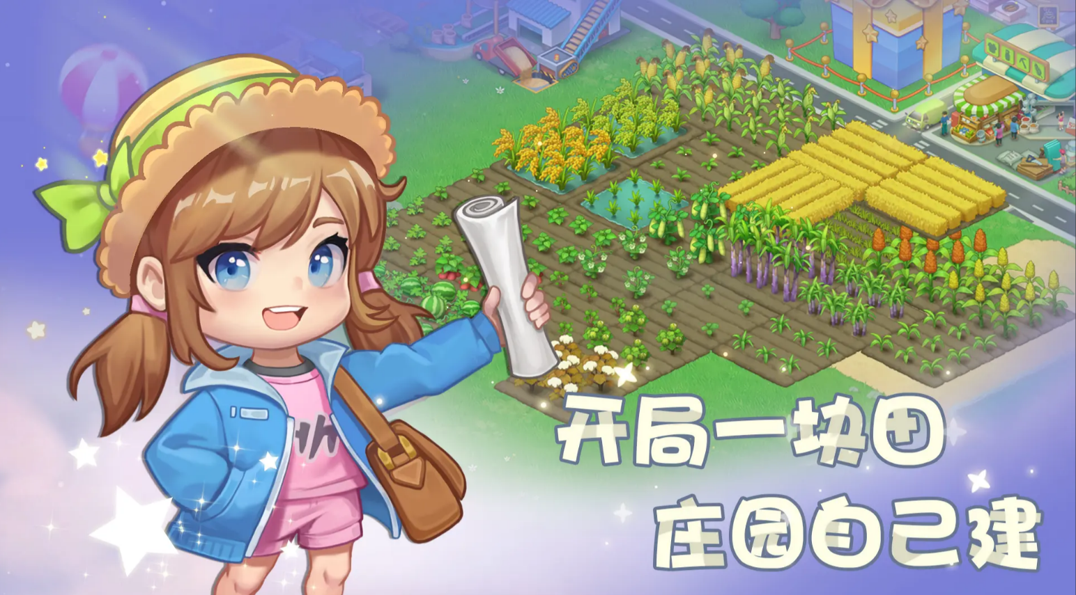 不用钱手机游戏有哪几款 2025有趣的免费小游戏分享截图