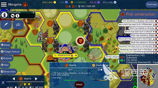 经营策略游戏榜单 2025火爆的高口碑经营模拟与策略建设类游戏分享截图