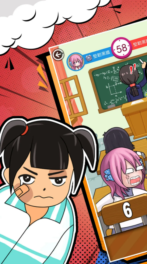 情侣手游推荐排行榜