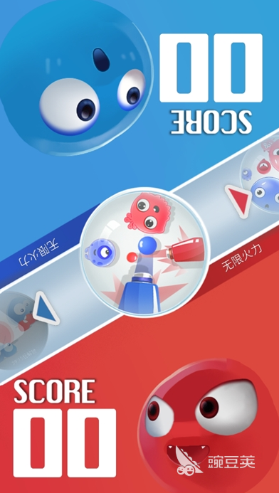 2025年经典的红蓝对抗两个人不用网络游戏分享：支持本地同屏对战的占领点玩法佳作