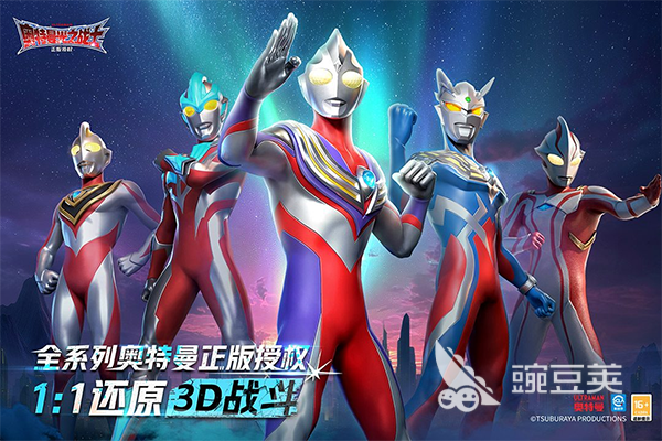 奥特曼游戏合辑 2025火爆的不用钱奥特曼游戏手机版分享截图